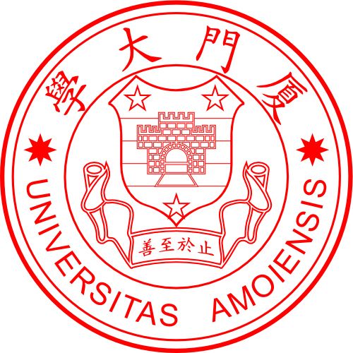 厦门大学