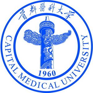 首都医科大学